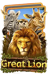 เกมแนะนำ ezybet