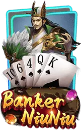 เกมแนะนำ ezybet