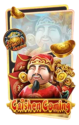 เกมแนะนำ ezybet