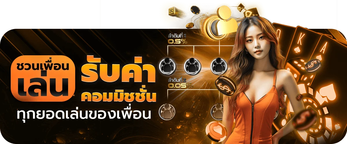 ระบบฝากถอนออโต้ EzyBet168 รวดเร็วภายใน 30 วินาที